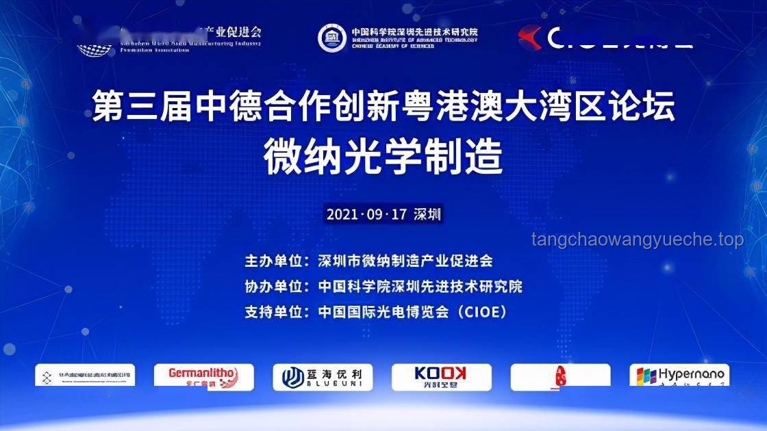 航班紧急返航，创新应急新思维！智能决策, 跨界协作