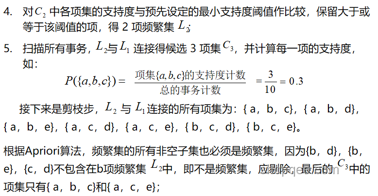 双生抉择进行曲：A方案与B方案的全面对比