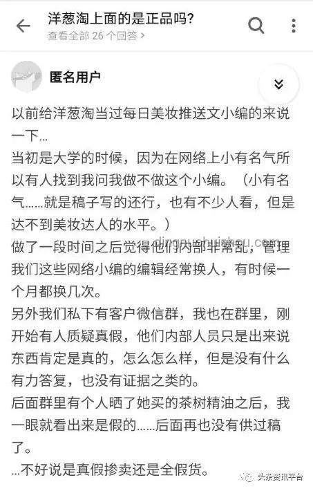 新房产权争议致准新娘退婚案例研究